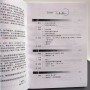 Курс китайської мови 2.1 (Англійське видання)